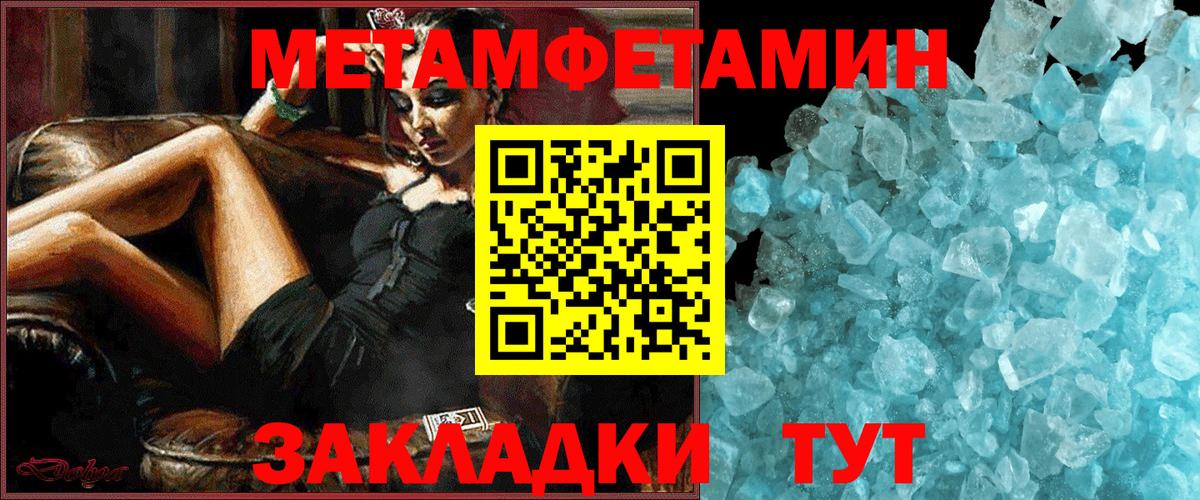 Amphetamine Premium Кизляр