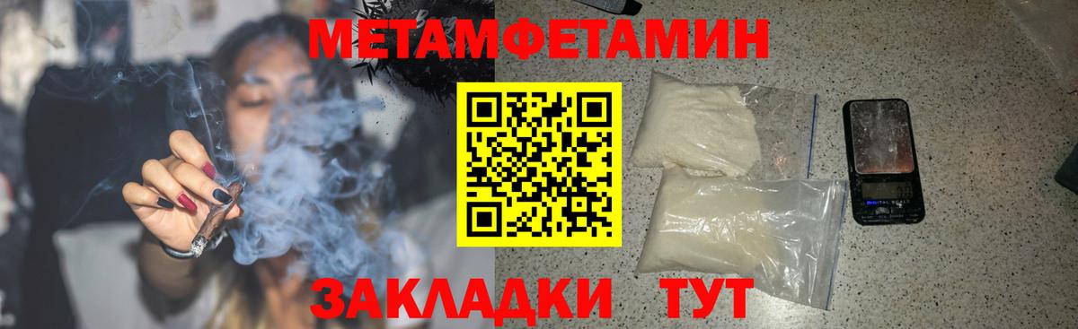 АМФ Розовый  Вход с VPN  Кизляр 