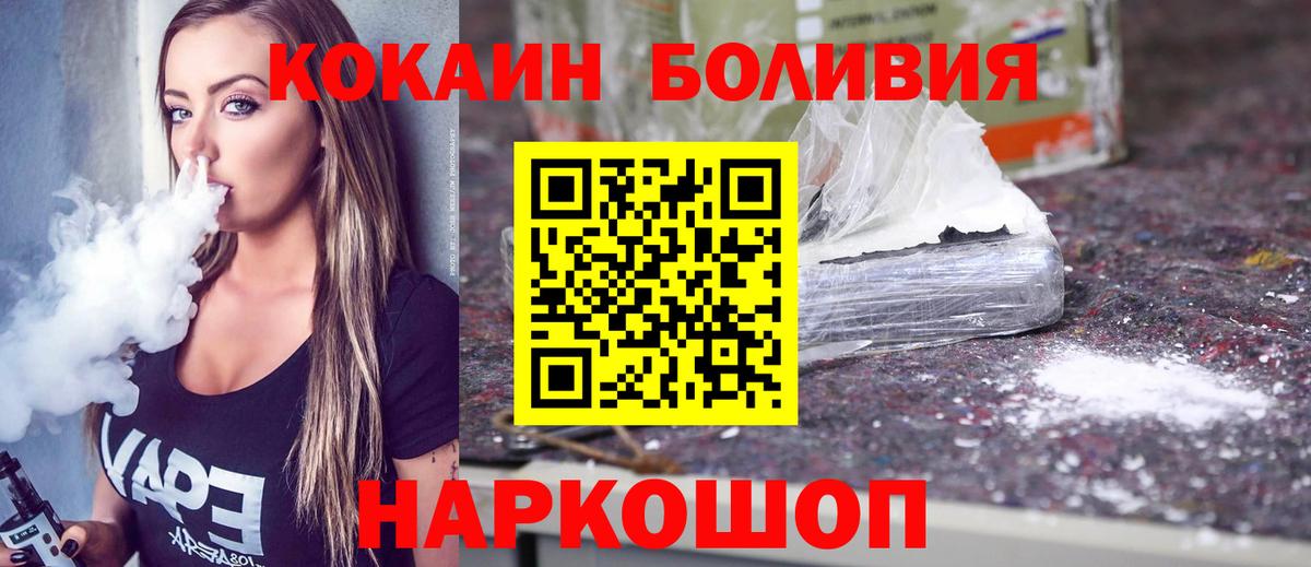 Кокаин FishScale Кизляр