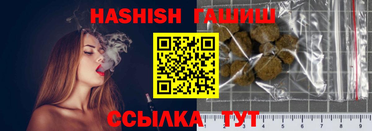 Кизляр  ГАШИШ ice o lator  купить закладку  ГАШИШ  Вход с VPN  ГАШ индика сатива 