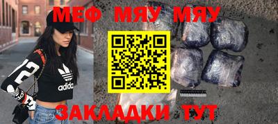 молекула духа Гусев
