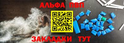 молекула духа Гусев