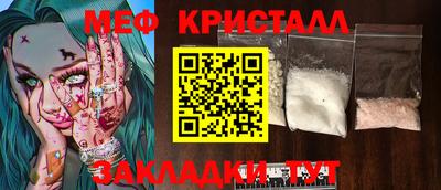 скорость mdpv Гусь-Хрустальный