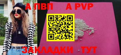 скорость mdpv Гусь-Хрустальный