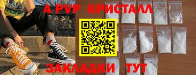 молекула духа Гусев