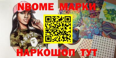 молекула духа Гусев