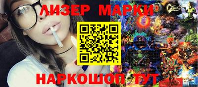 молекула духа Гусев
