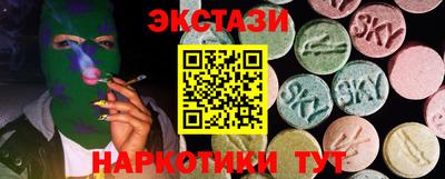 молекула духа Гусев