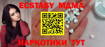 молекула духа Гусев