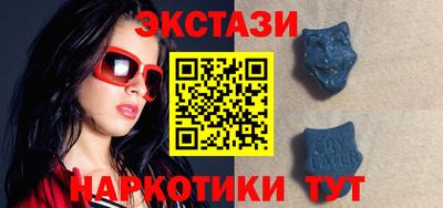 амфетамин Гусиноозёрск