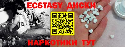 амфетамин Гусиноозёрск