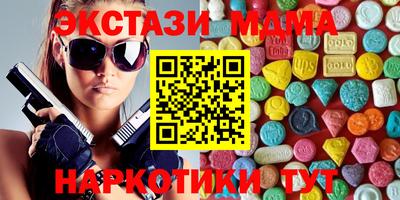 молекула духа Гусев
