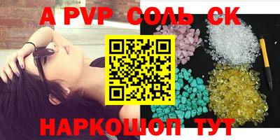 молекула духа Гусев
