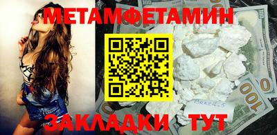 молекула духа Гусев