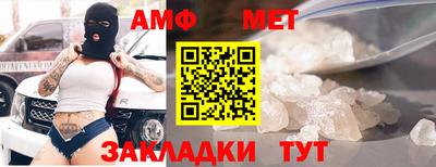 амфетамин Гусиноозёрск