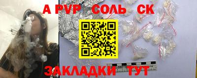 амфетамин Гусиноозёрск