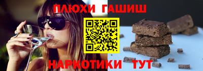 молекула духа Гусев