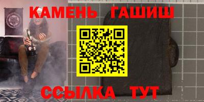 молекула духа Гусев