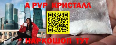 молекула духа Гусев