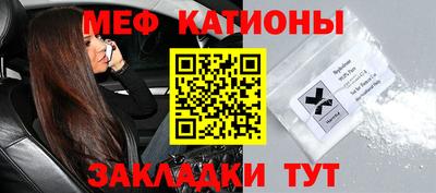 скорость mdpv Гусь-Хрустальный