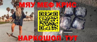 амфетамин Гусиноозёрск