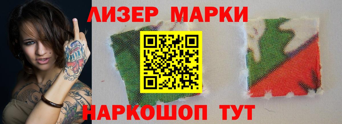 LSD-25 экстази кислота  ЛСД экстази кислота  Кизляр  Вход с VPN 