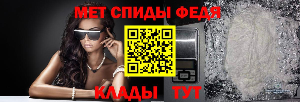 Кизляр  МЕТАМФЕТАМИН винт  Вход с VPN 