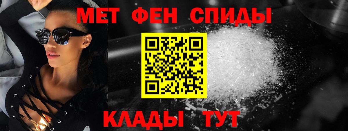 Первитин Декстрометамфетамин 99.9% Кизляр