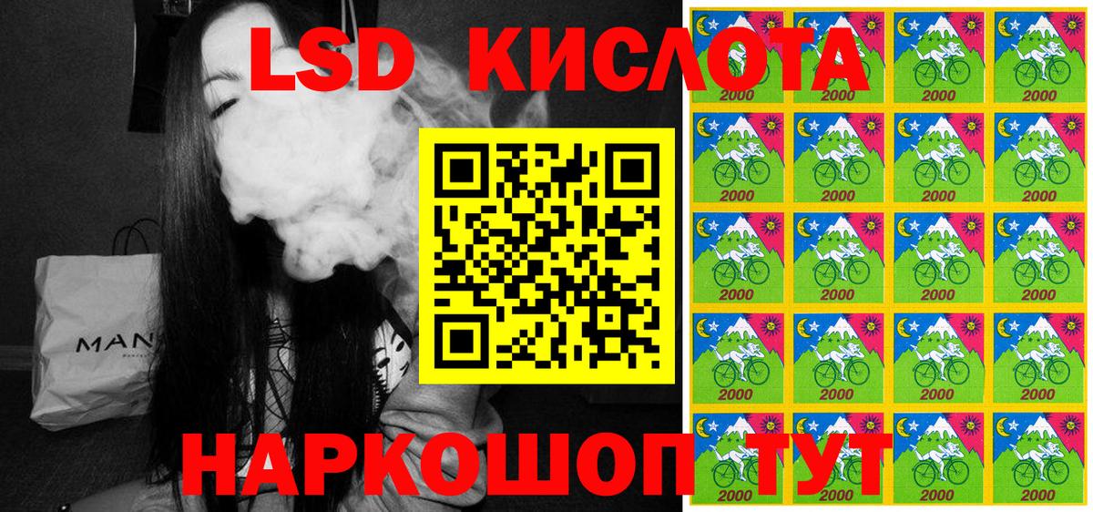 Наркотические марки 1500мкг  Наркотические марки 1500мкг  Кизляр  Вход с VPN 