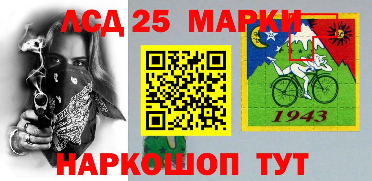 Гашиш  Кокаин  Каннабис  A-PVP СК   Вход с VPN  Кизляр  Меф МЯУ МЯУ  