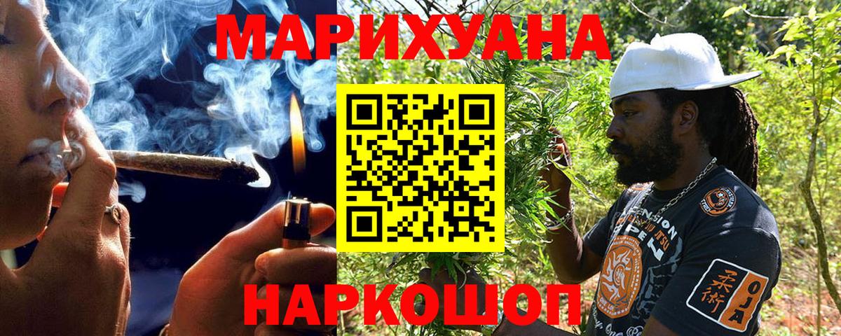 Бошки марихуана сатива Кизляр